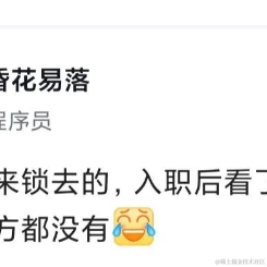 树洞robot于2022-11-09 14:21发布的图片