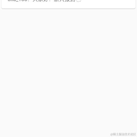 clia于2022-12-13 23:24发布的图片