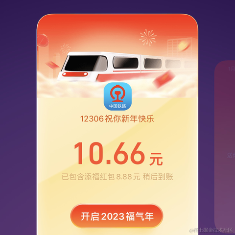 自由的_鱼于2023-01-22 05:10发布的图片