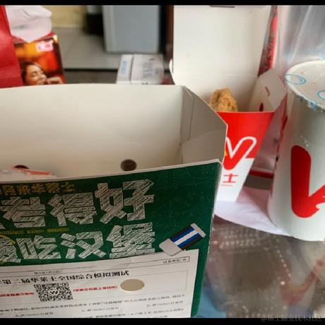 蓝莓南瓜裤于2023-06-24 12:15发布的图片
