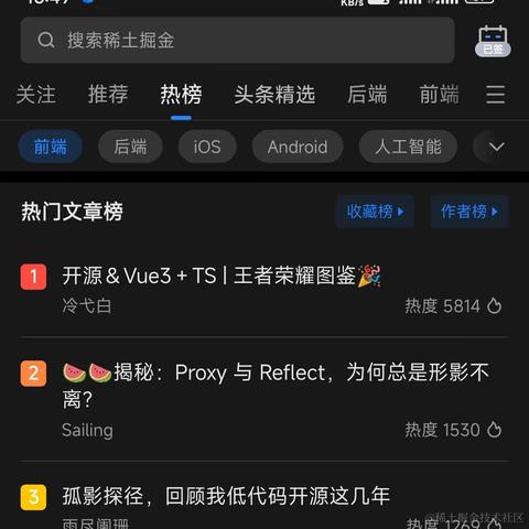 前端小王hs于2024-06-14 21:38发布的图片
