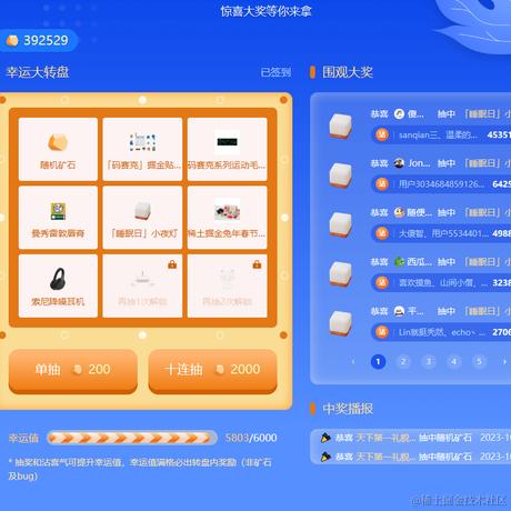 sanqian三于2023-10-31 01:28发布的图片