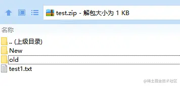 压缩文件