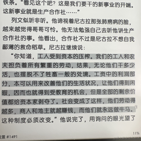 Luffy007于2024-06-16 10:16发布的图片