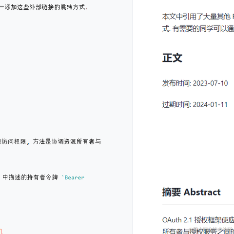 DevDengChao于2023-07-21 16:52发布的图片