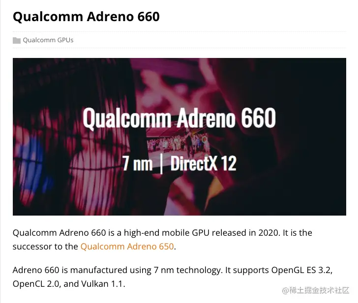 android_graphic_v3_adreno660_specifications.png