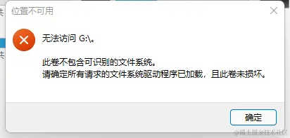 存储卡显示0字节的恢复方案