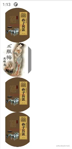 大儿子没有告诉2儿子