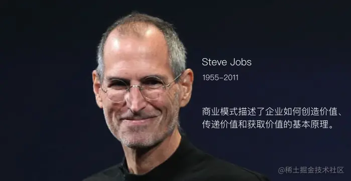 乔布斯.png