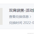 leeggco于2022-01-04 15:59发布的图片