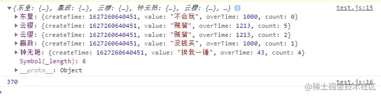 屏幕截图 2021-07-26 085055.jpg