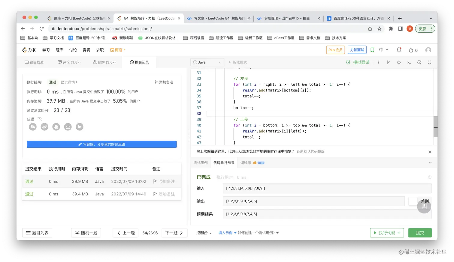 截屏2022-07-09 下午4.04.26.png