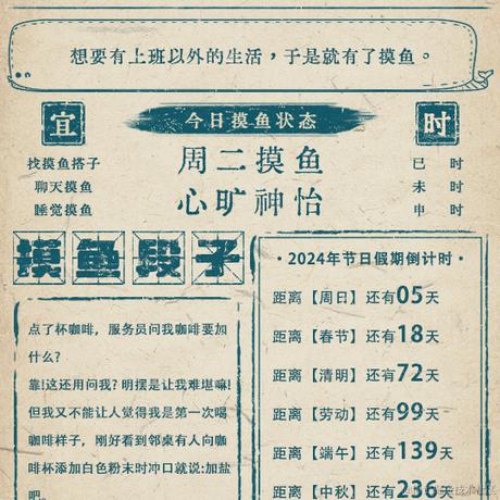 DreamMaker于2024-01-23 09:05发布的图片