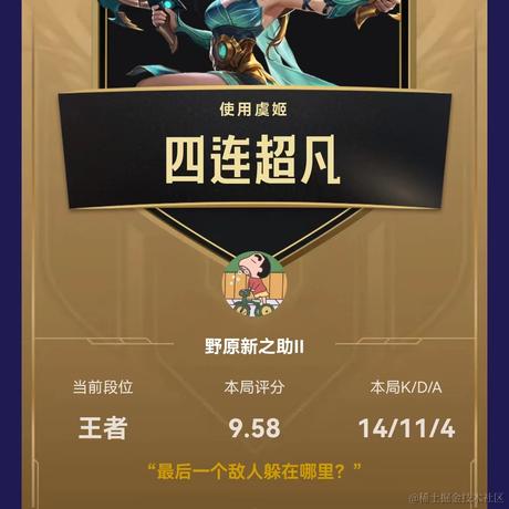 蜡笔小心_于2023-04-11 02:35发布的图片