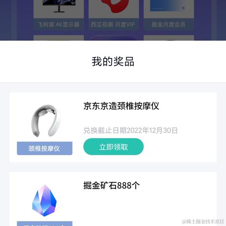 陈理性呀于2022-12-24 09:54发布的图片