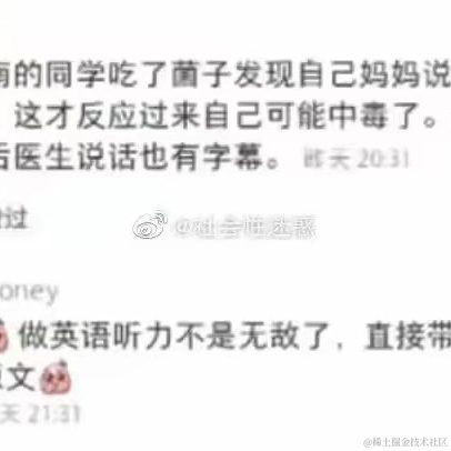 神奇的程序员于2022-09-21 08:14发布的图片