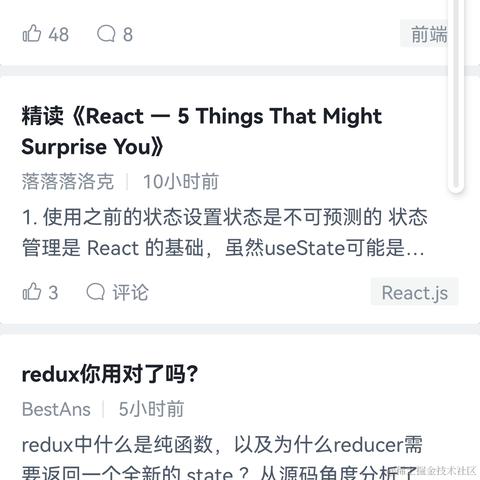 阿怪没有脑袋于2021-09-11 23:45发布的图片