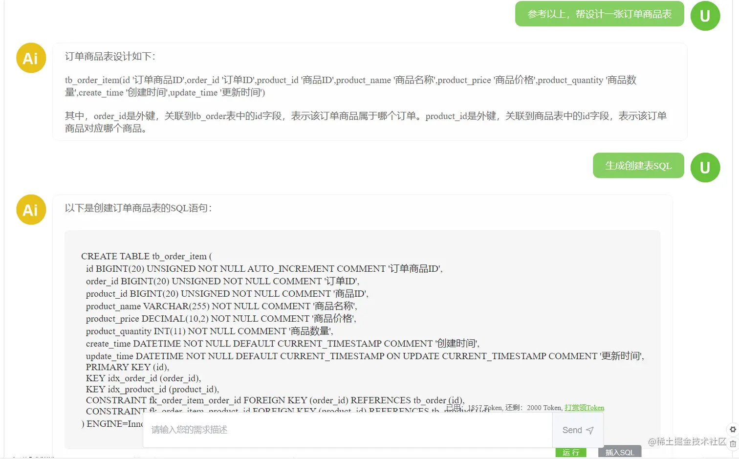 image-20230322200903211.png