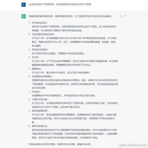 BA2Ops于2023-04-08 17:34发布的图片