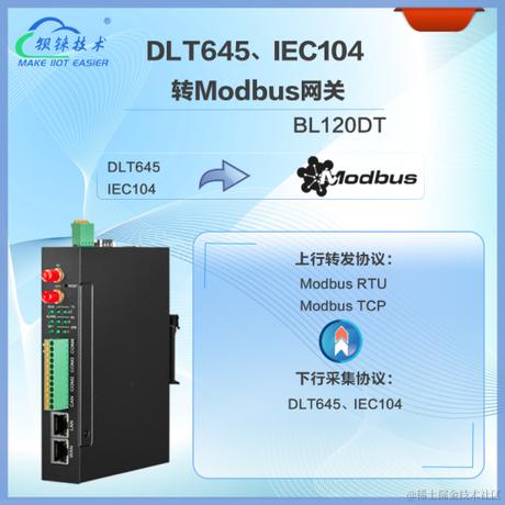 钡铼技术宣传委员于2023-09-27 01:50发布的图片