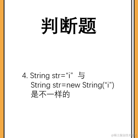 派大星不吃鱼于2021-06-24 18:20发布的图片