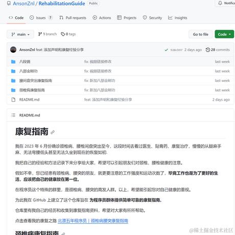 就想养只猫于2023-11-08 17:19发布的图片