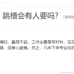 秋ku于2021-03-04 16:40发布的图片