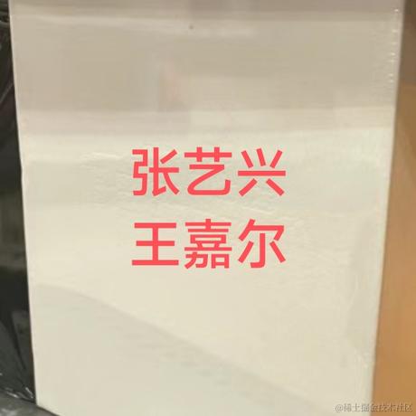 ChaFeiFei于2023-06-13 14:27发布的图片