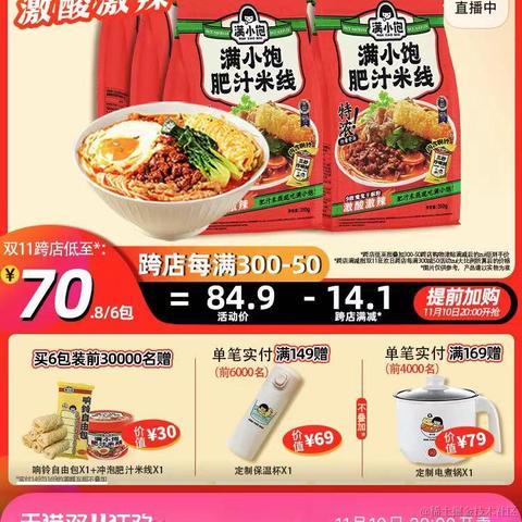 moonWind于2022-11-05 17:59发布的图片