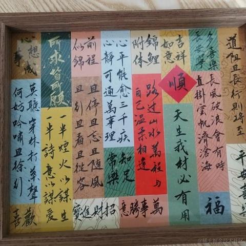 Sarah_于2024-01-16 09:37发布的图片