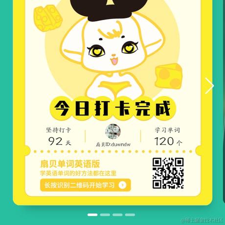 poiuytrewq于2022-11-06 21:37发布的图片