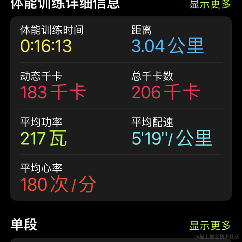 _咚咚_于2023-06-28 20:36发布的图片