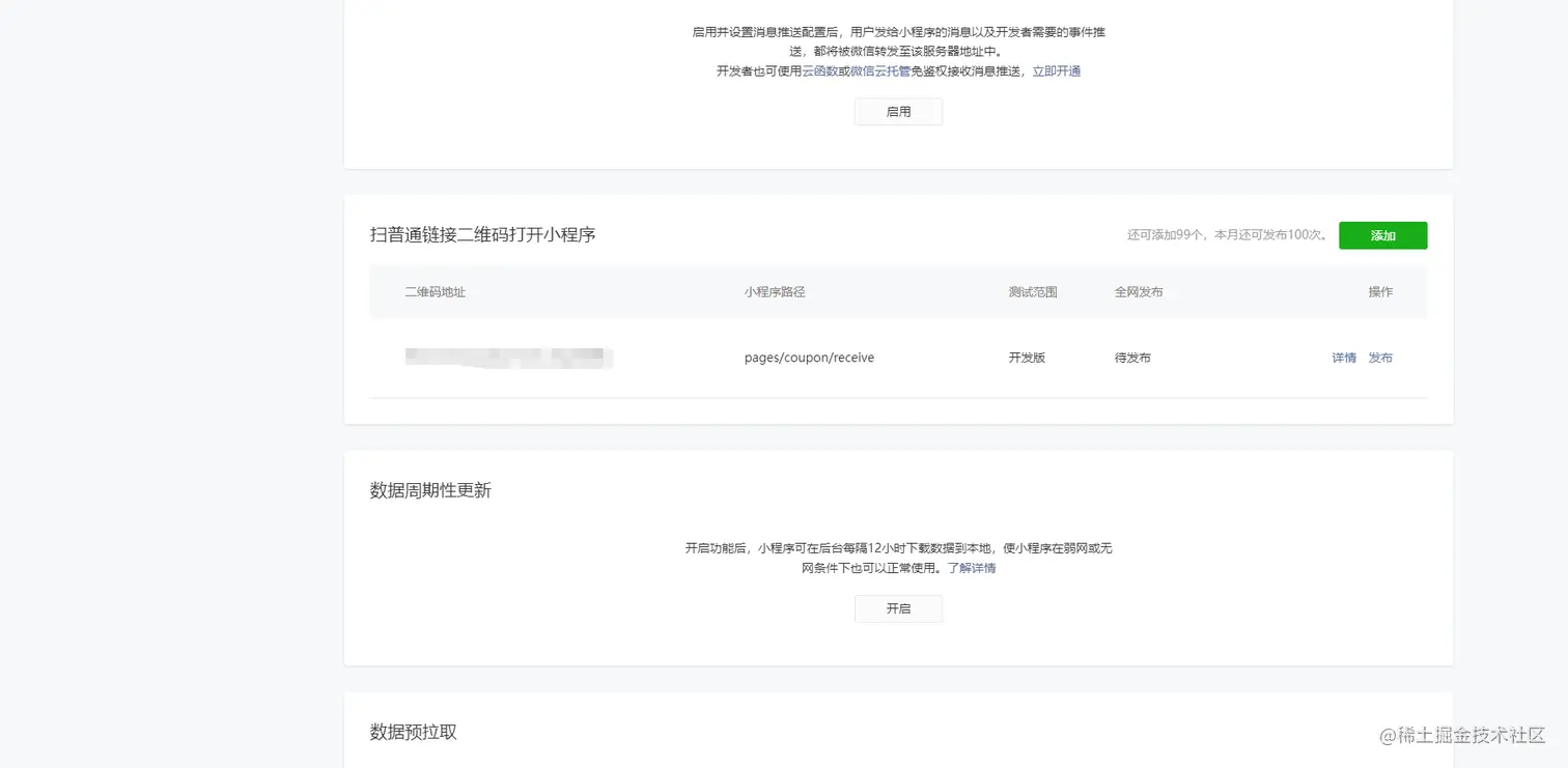 微信截图_20230612094547.png