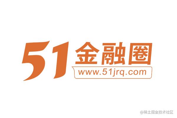 51金融圈——金融行业招聘平台