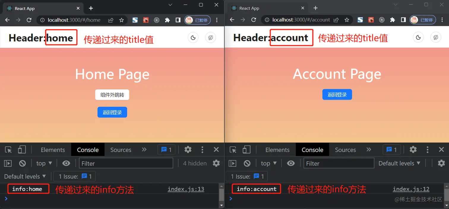 6.4_组件传参.png