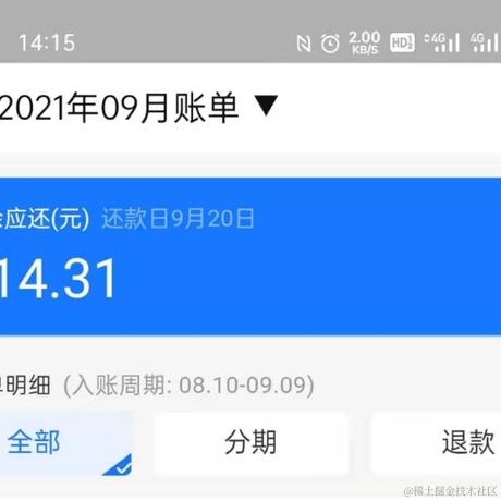 天真的五花柚于2021-09-10 16:08发布的图片
