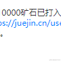 牛牛勇敢向钱冲于2022-09-05 11:35发布的图片