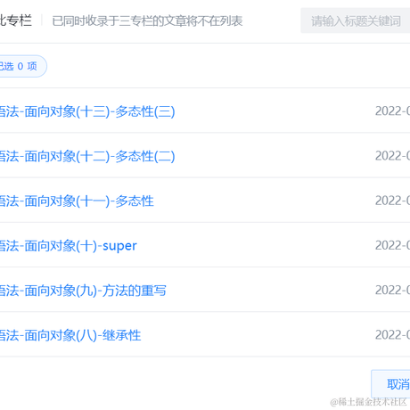 木木止月于2022-08-07 14:02发布的图片