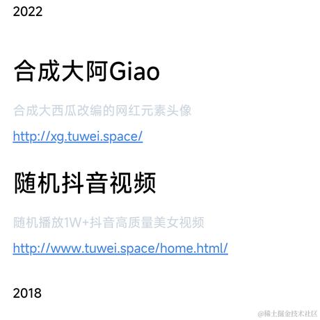 土圭垚墝于2023-11-06 12:08发布的图片