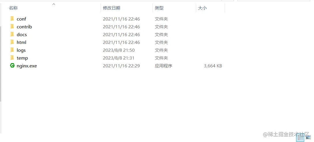 image-20230809002120071.png