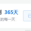 王不喜于2022-11-24 17:16发布的图片