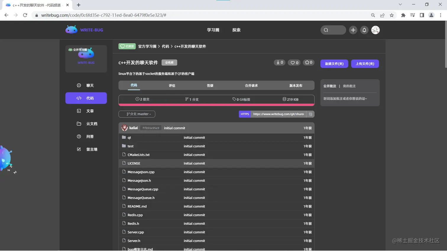 屏幕截图 2023-04-17 123417.png