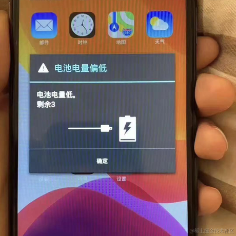 打工人在掘金于2022-11-14 11:05发布的图片