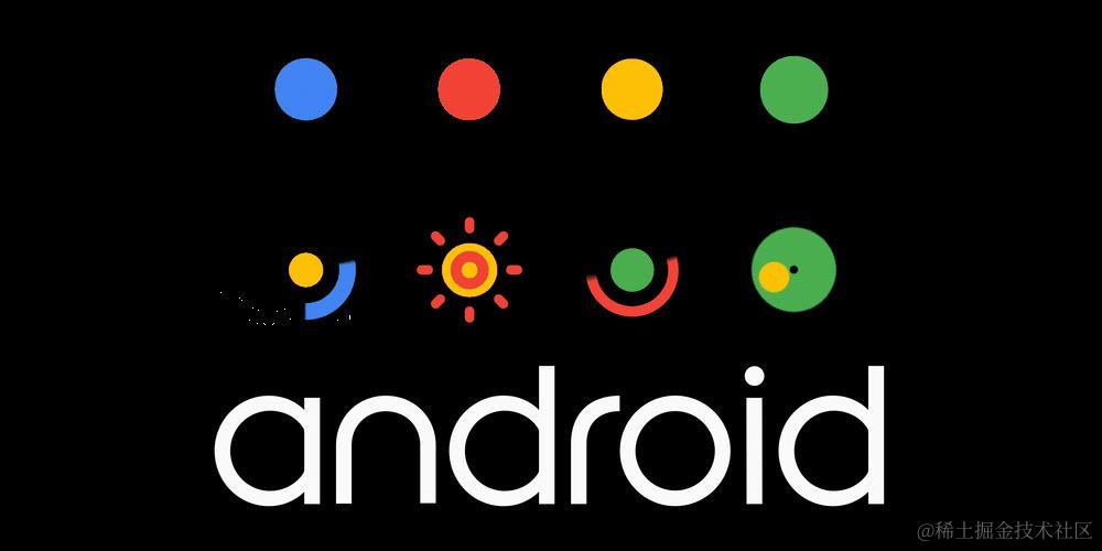 Android应用开发