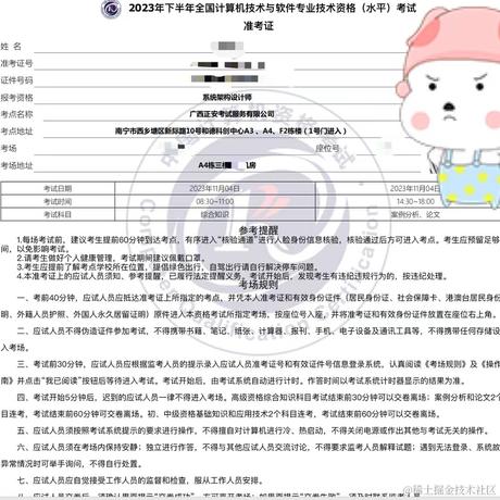 nbbbn于2023-11-03 19:07发布的图片