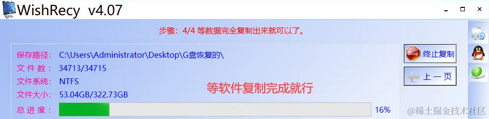 文件或目录损坏且无法读取数据恢复软件