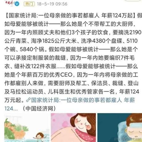 不加辣于2024-02-02 11:07发布的图片