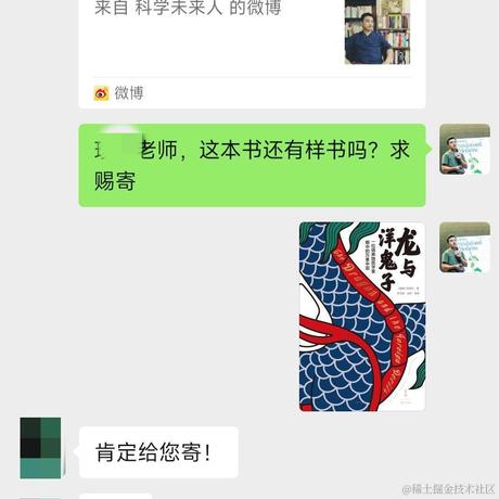 八月乖乖于2023-04-07 16:34发布的图片