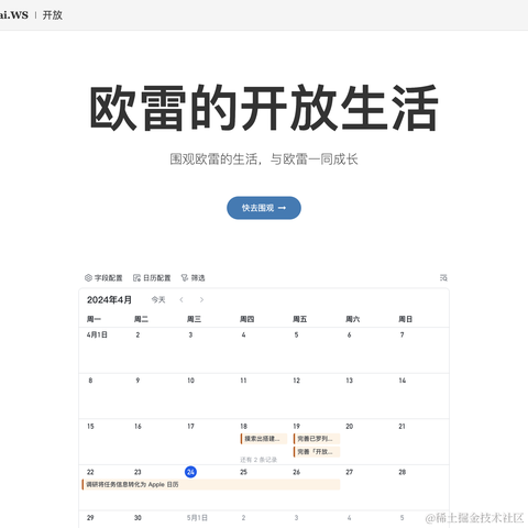 欧雷殿于2024-04-25 10:47发布的图片
