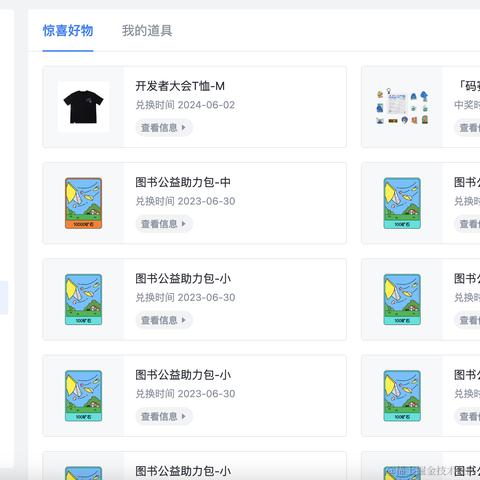 忆想不到的晖于2024-06-07 14:08发布的图片